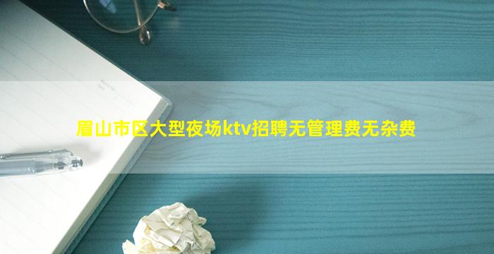 信阳夜场招聘